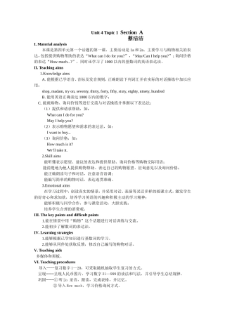 仁爱七年级Unit4Topic1SectionA蔡洁洁