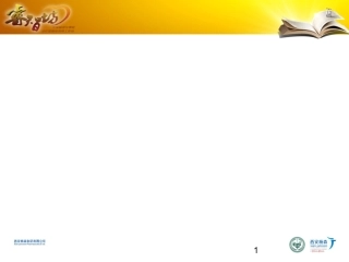 PBL进阶篇-奥氮平换药(案例+参考资料)