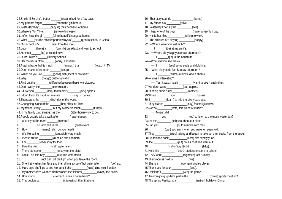 用所给单词的适当形式填空_第2页