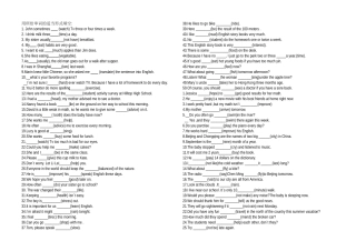 用所给单词的适当形式填空