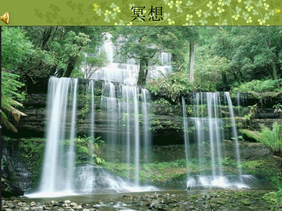 数图形的学问3_第1页