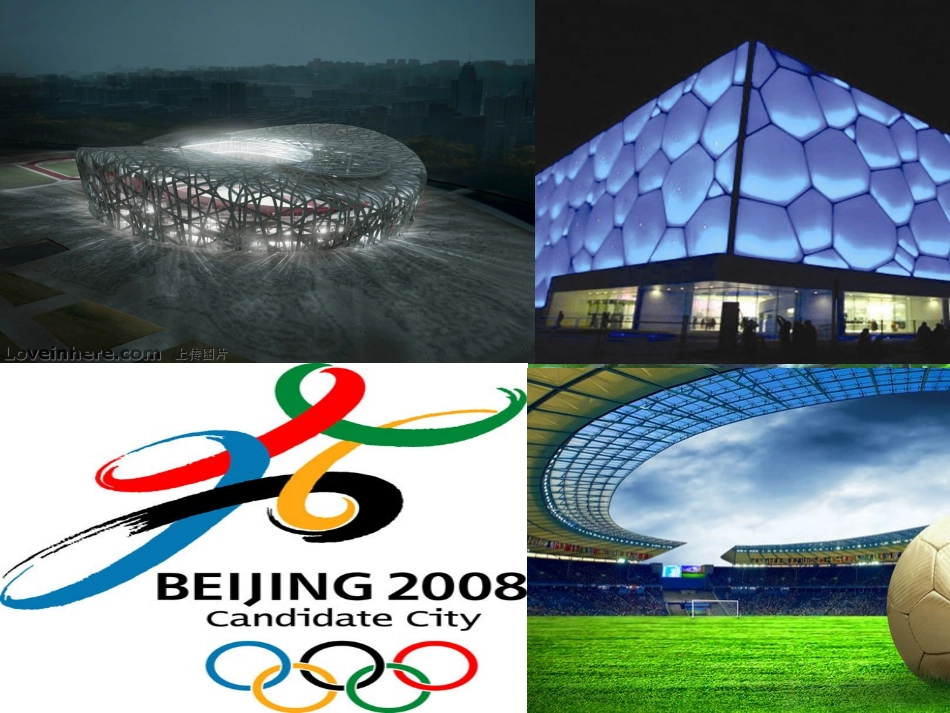 立体图形与平面图形修_第3页