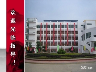 用联系观点看问题