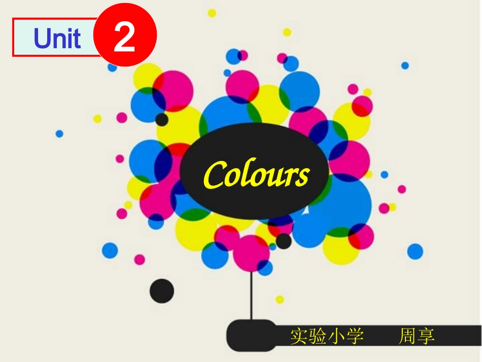 三年级上册Unit2Lesson2_第1页