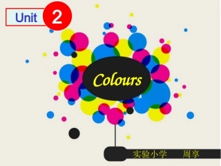 三年级上册Unit2Lesson2