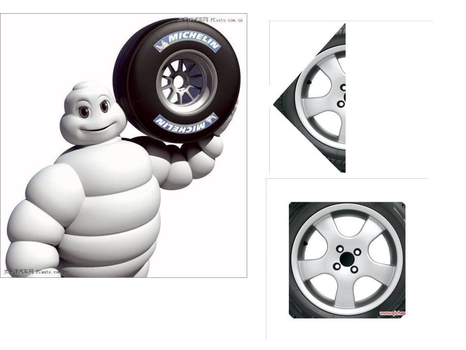 六年级数学上册4圆1认识圆第一课时课件_第3页