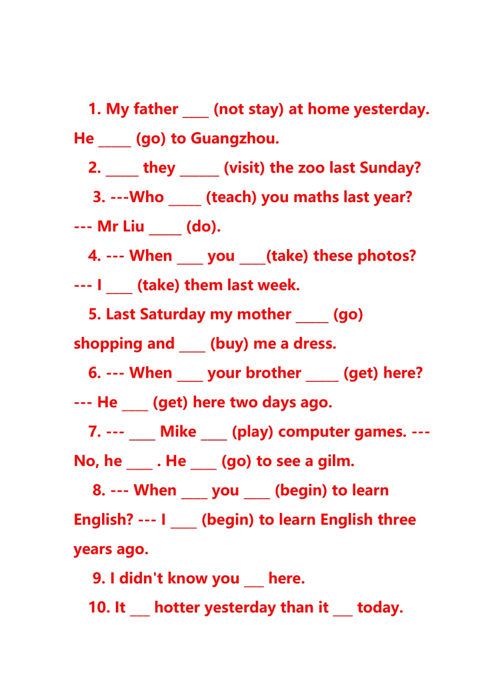 小学英语时态及测试一_第3页