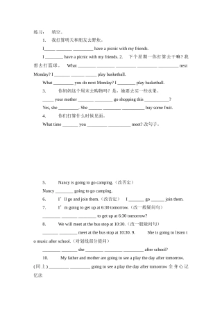 小学英语语法及练习