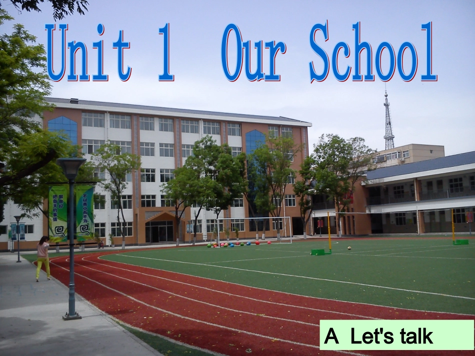 2013PEP小学英语四下Unit1MyschoolALet'stalk_第1页