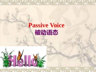 中考复习被动语态课件[1]1