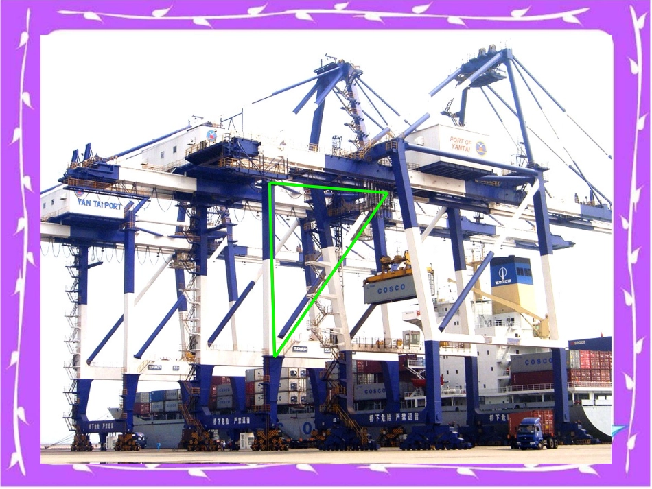 《三角形的特性》教学课件1_第3页