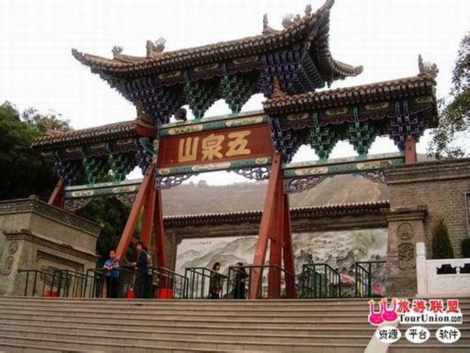 冀教版初中英语七年级下册“A__visit__to_Lanzhou”课件_第2页