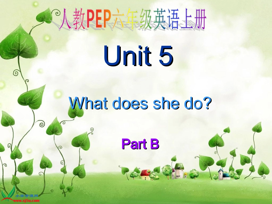 （人教PEP）六年级英语上册课件Unit5partB_第1页