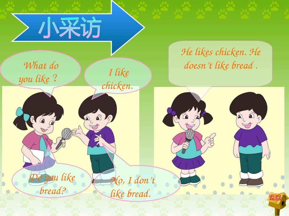 三年级Let'seat_第3页