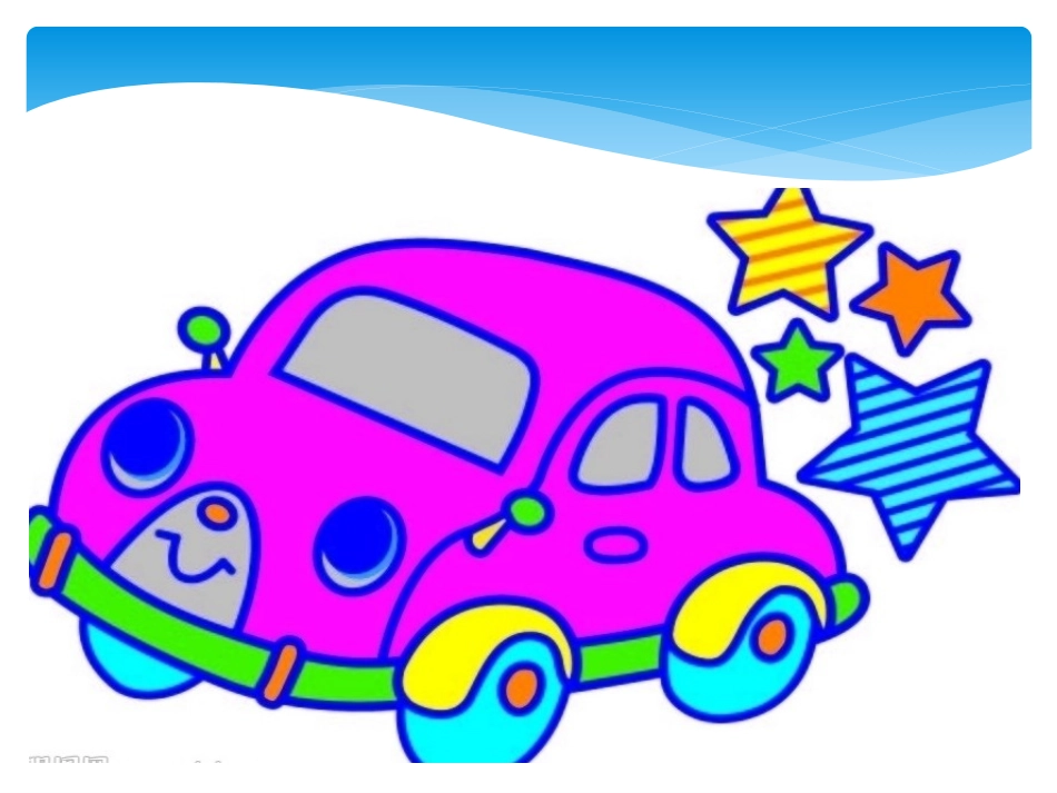 汉语拼音gkh_第2页