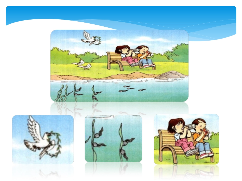 汉语拼音gkh_第3页