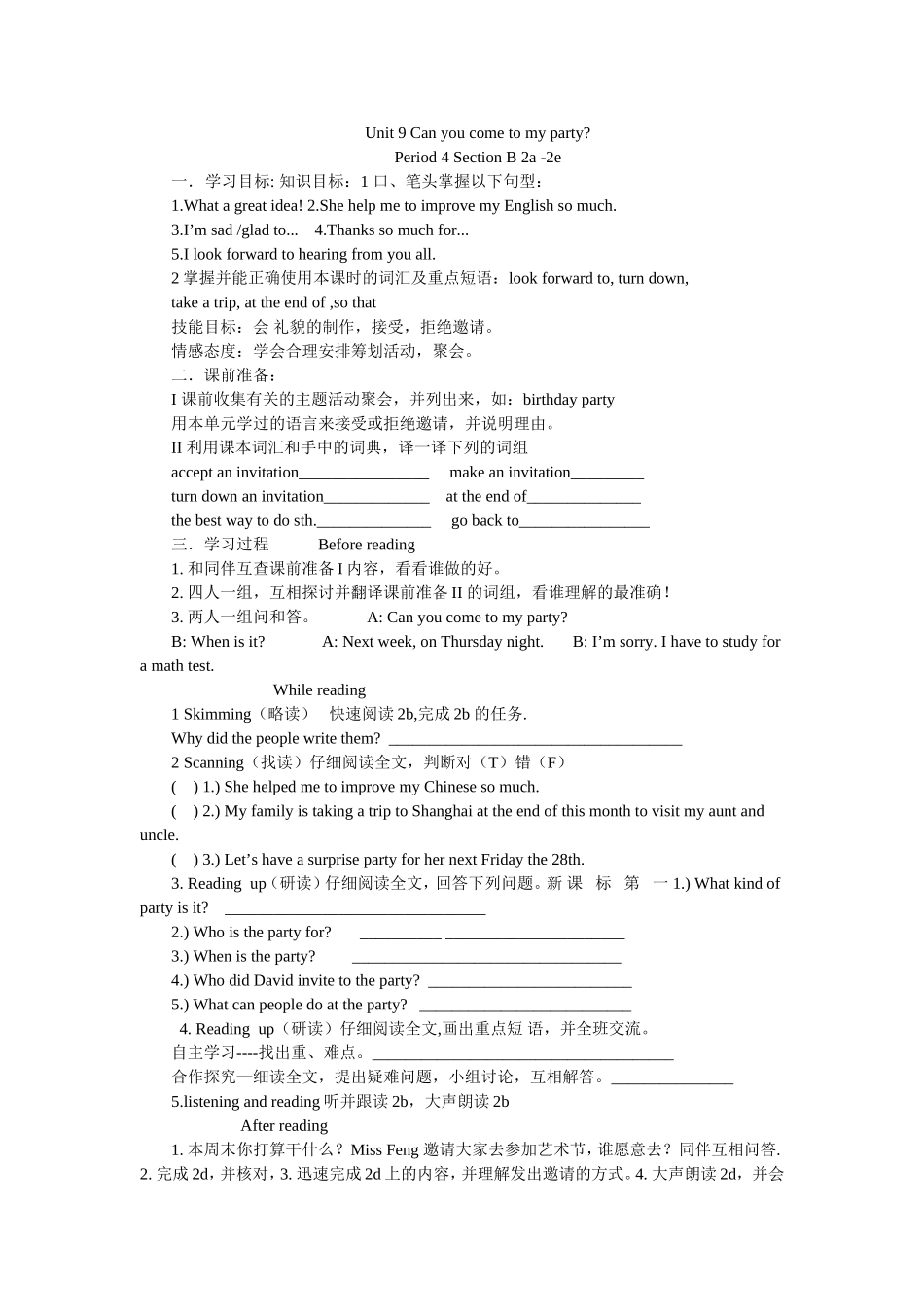 郑青云Unit9period4_第1页