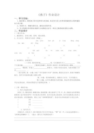 王保卫作业设计