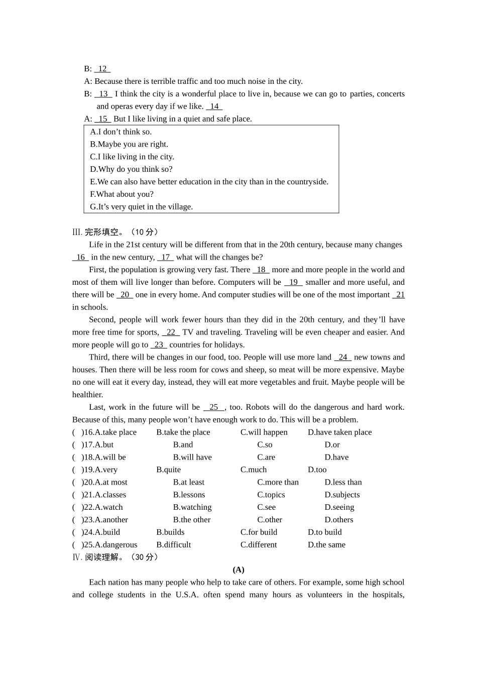仁爱版英语九年级上册测试题_Unit_1__Topic_3_第2页