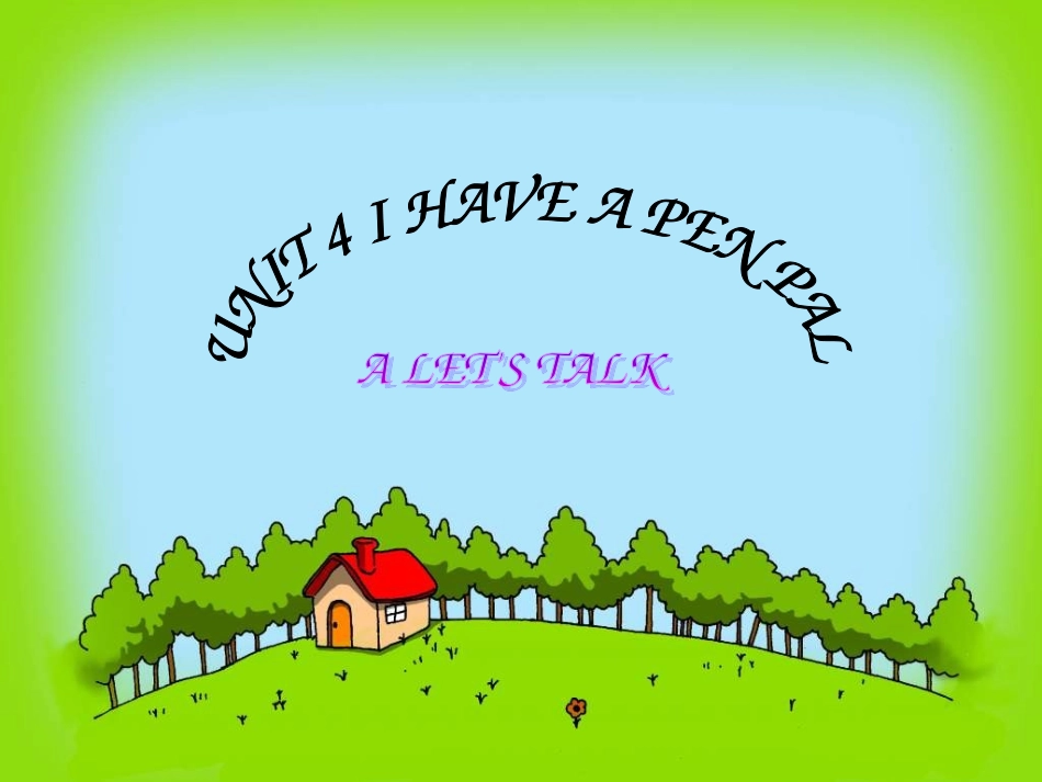 六年级公开课(NXPowerLite)_第1页