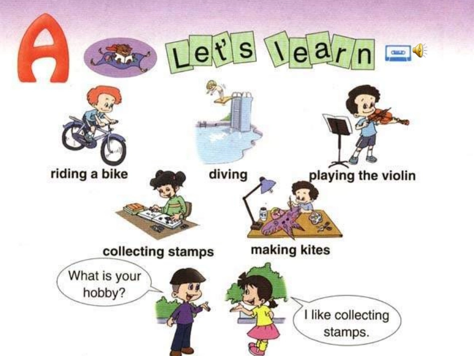 六年级公开课(NXPowerLite)_第3页