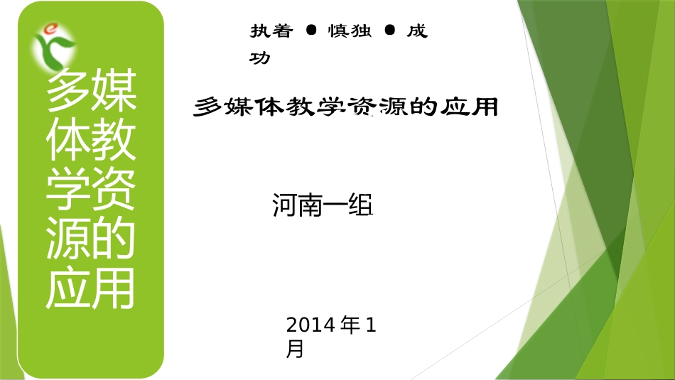 河南一组(1)(1)_第1页