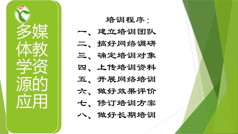 河南一组(1)(1)_第3页