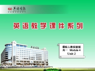 动名词做主语,宾语