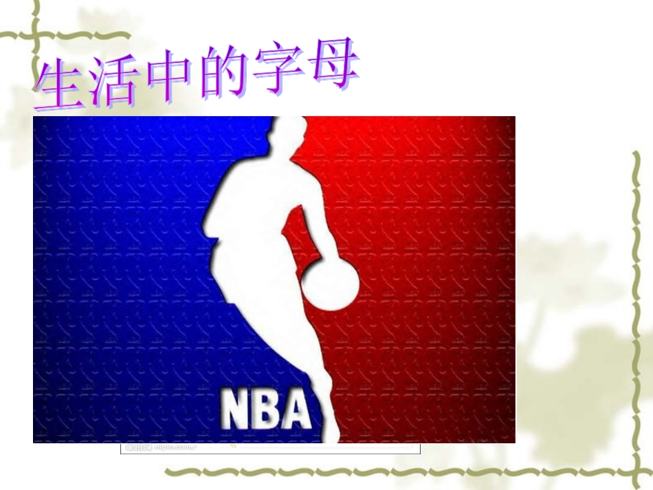 用字母表示数修改_第3页