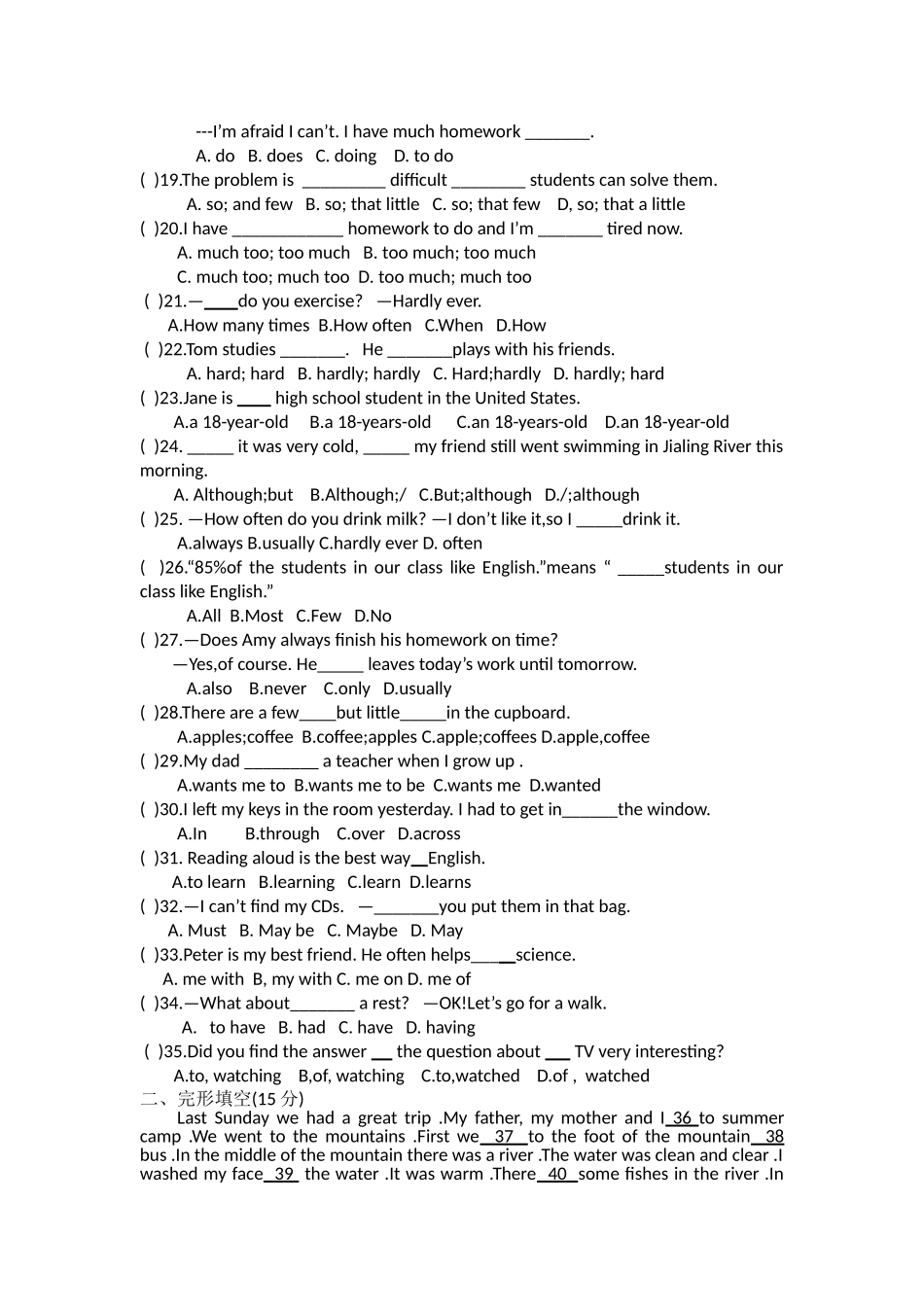 八年级英语月考试题_第2页