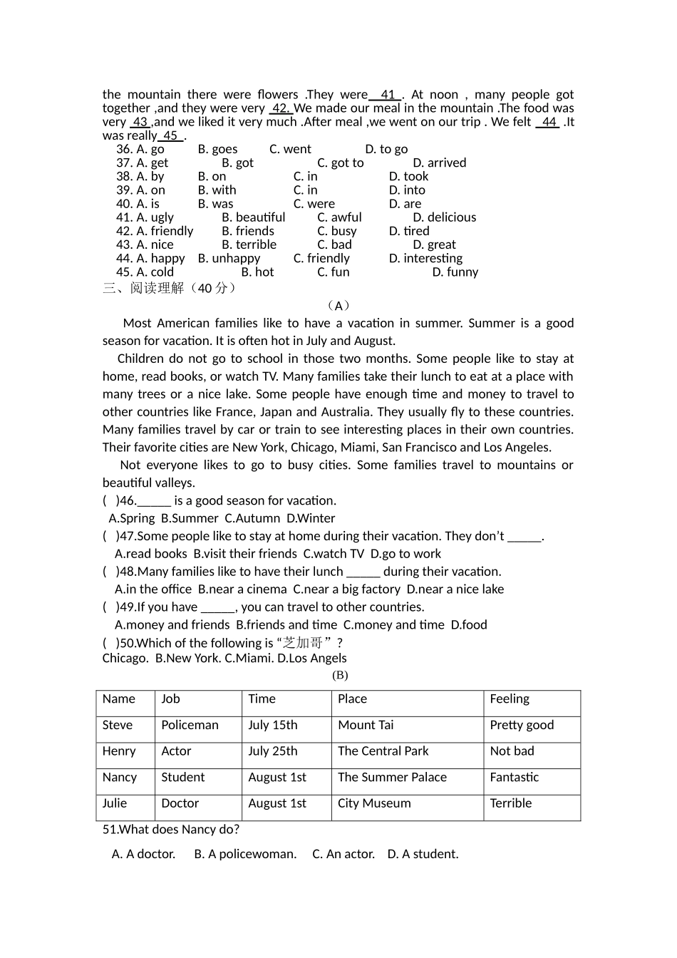 八年级英语月考试题_第3页