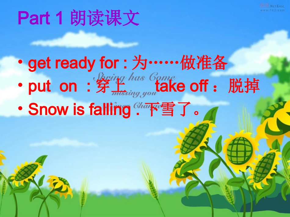 冀教版六年级英语上册Unit_3_Lesson_18_第3页