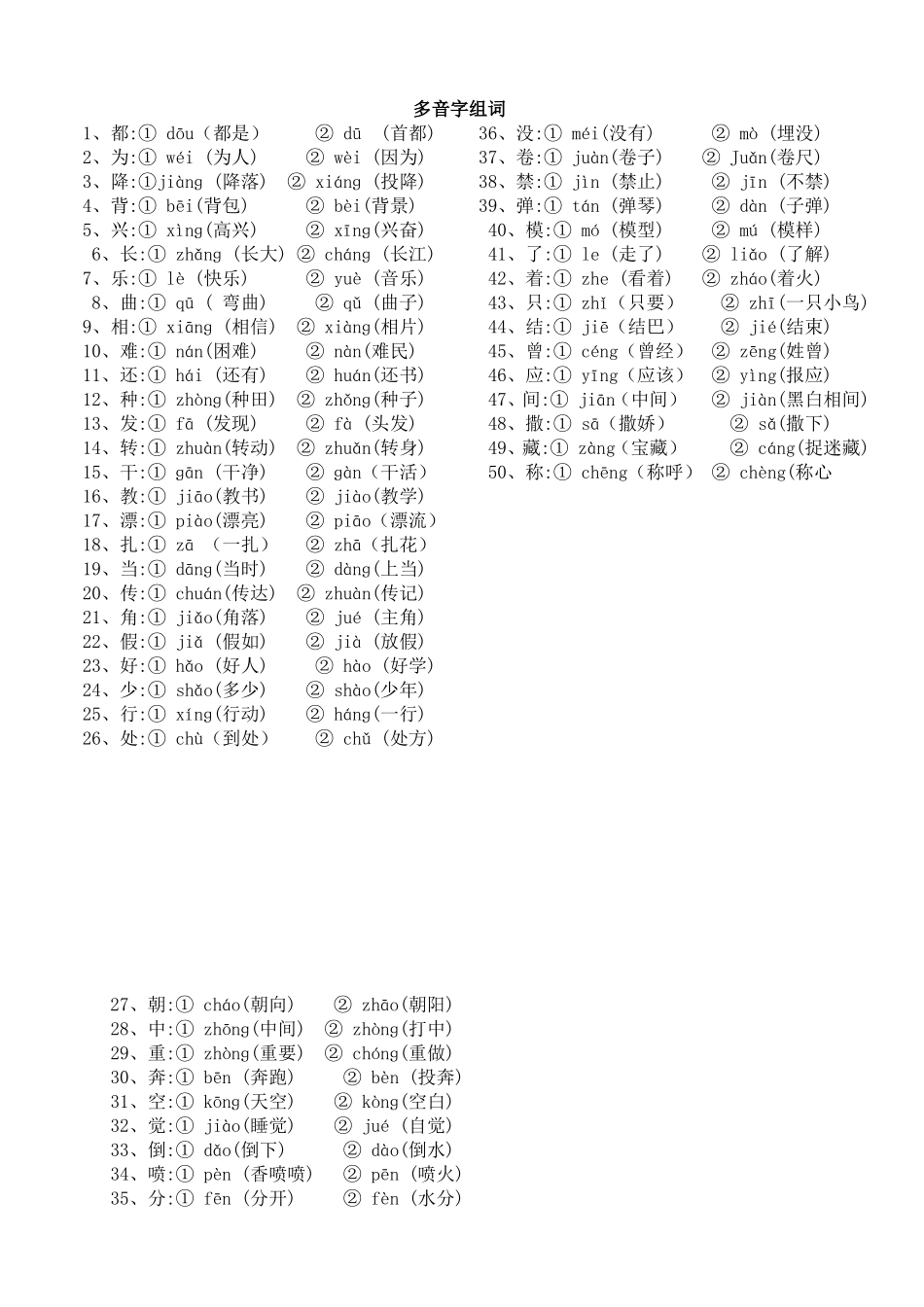 期末专区课件1_第3页