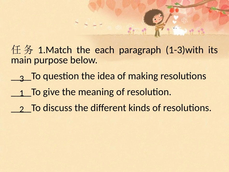 片区英语课件_第3页