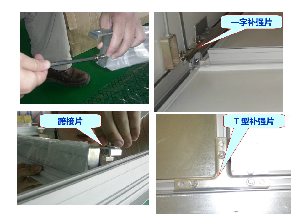 T型龙骨吊顶施工方法_第3页