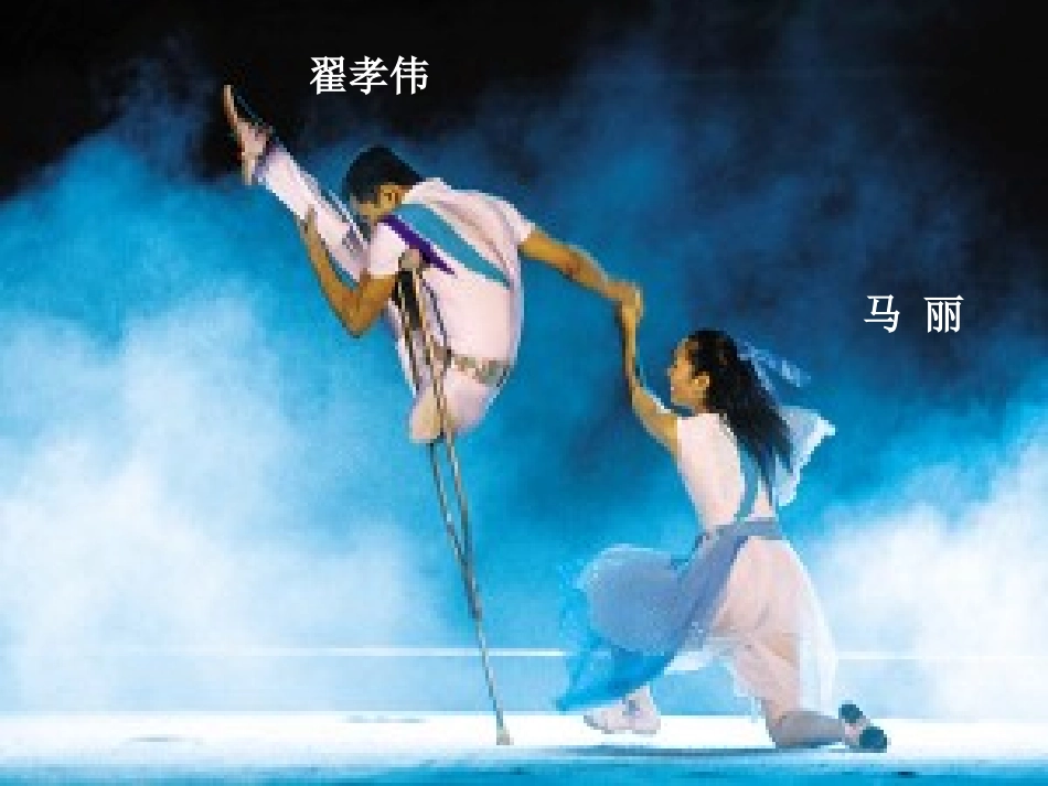 毕业班班会课件：面对你的中考_第1页