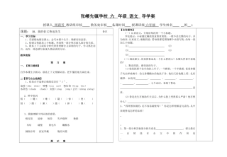 我的伯父鲁迅先生1