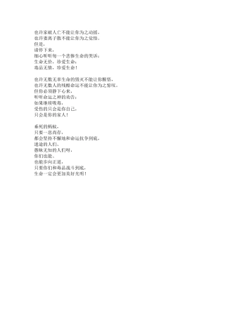 也许家破人亡不能让你为之动摇