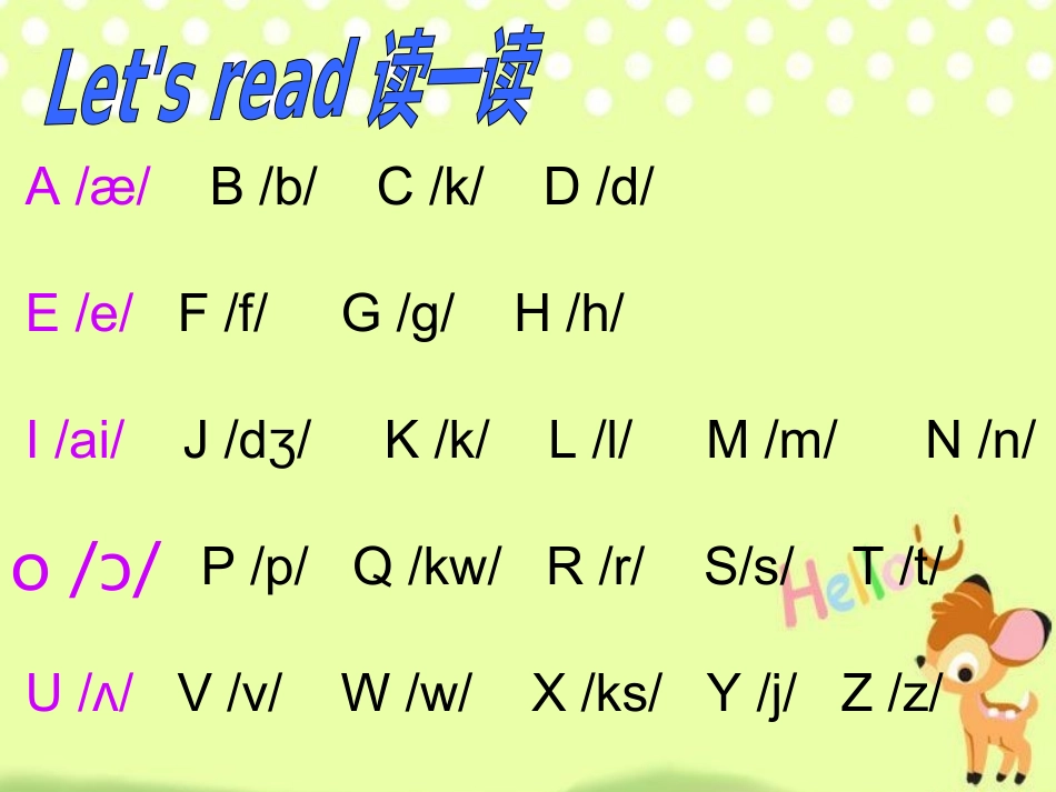 人教版三年级Whereismycar_第3页