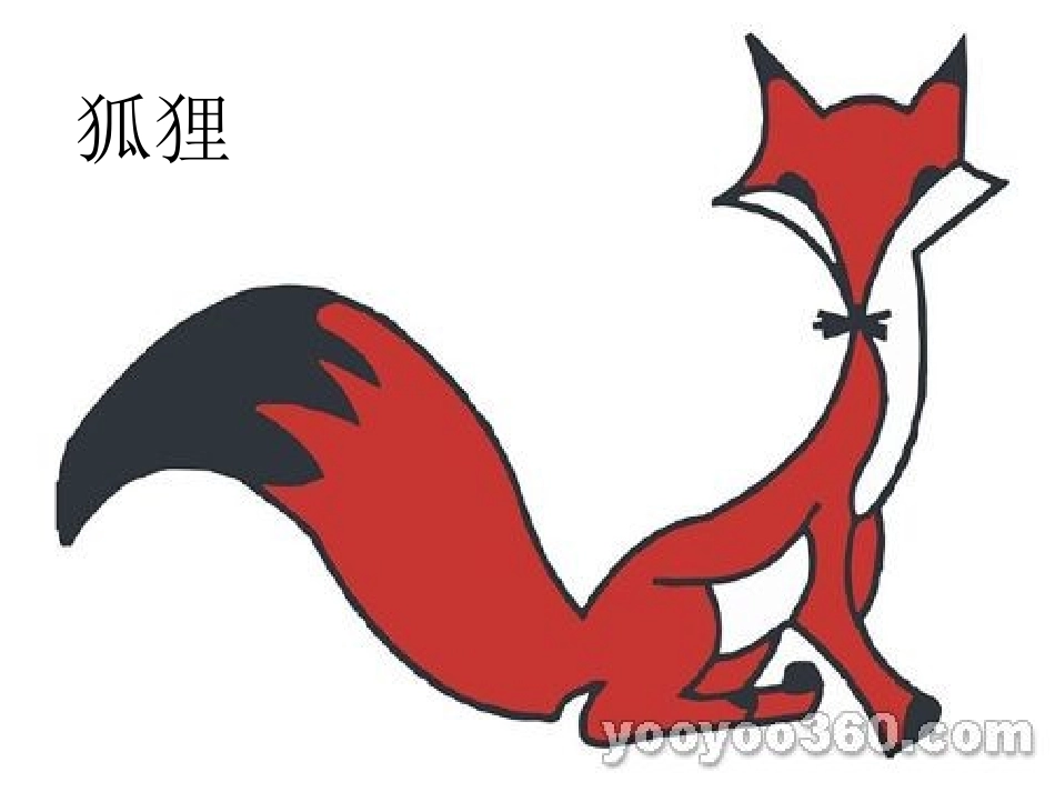 妈妈留下的葡萄树2(1)_第1页
