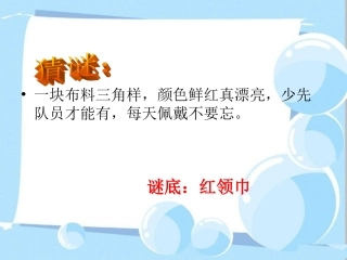 三角形面积(讲课）