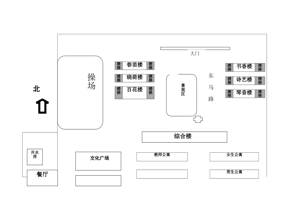 家长参观学校线路图3-6_第1页