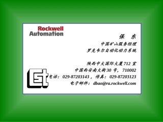 CST软启动设备 教程