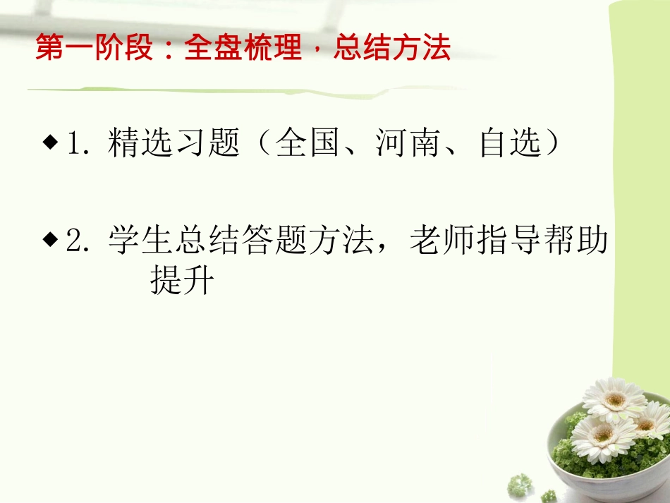 中考记叙文阅读_第3页