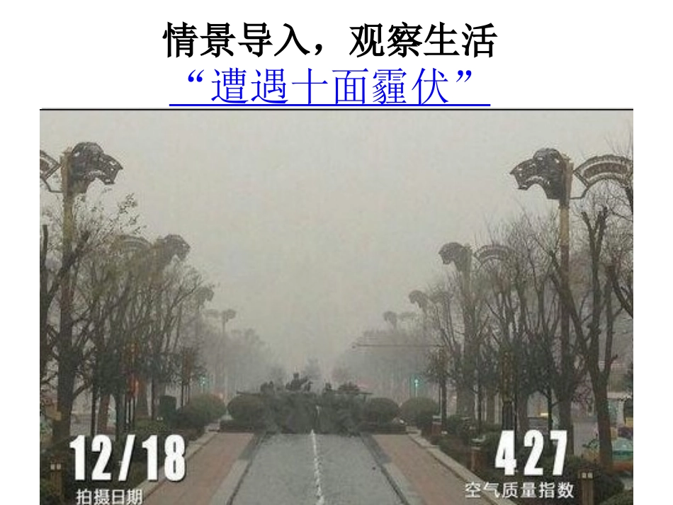 抓住主线(李彩虹)围绕主题,_第3页