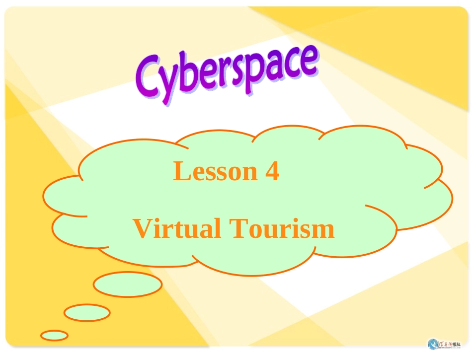 公开课VirtualTourism_第1页