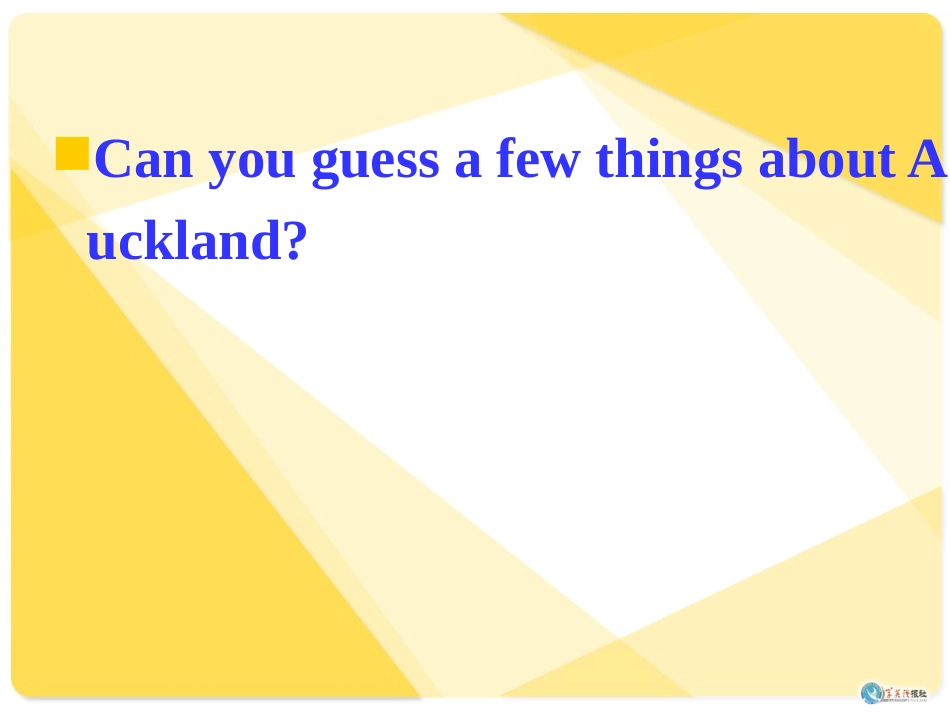 公开课VirtualTourism_第3页