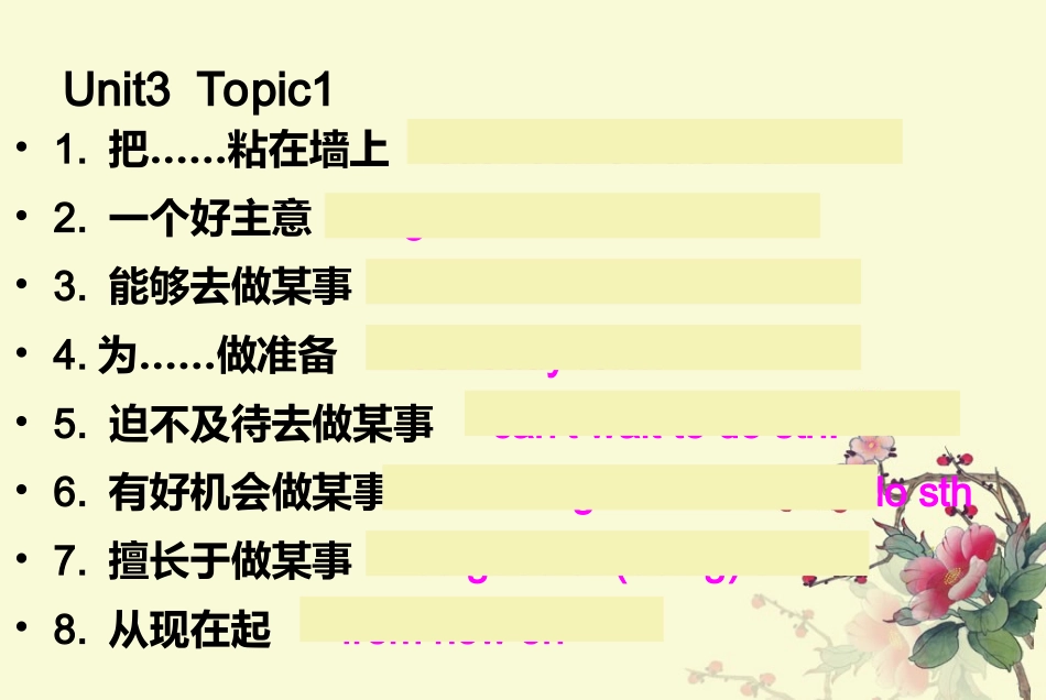 仁爱版九年级Unit3_Topic1复习课_第2页
