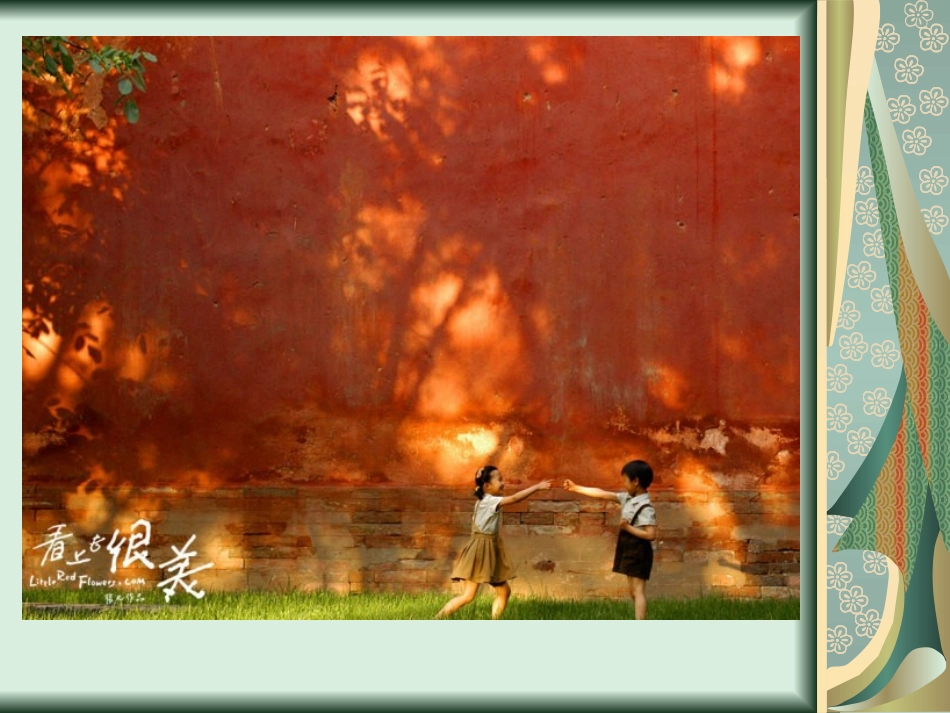 幼儿园老师值得一看的电影_第3页