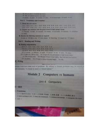英语伴你成长 课时练九下答案